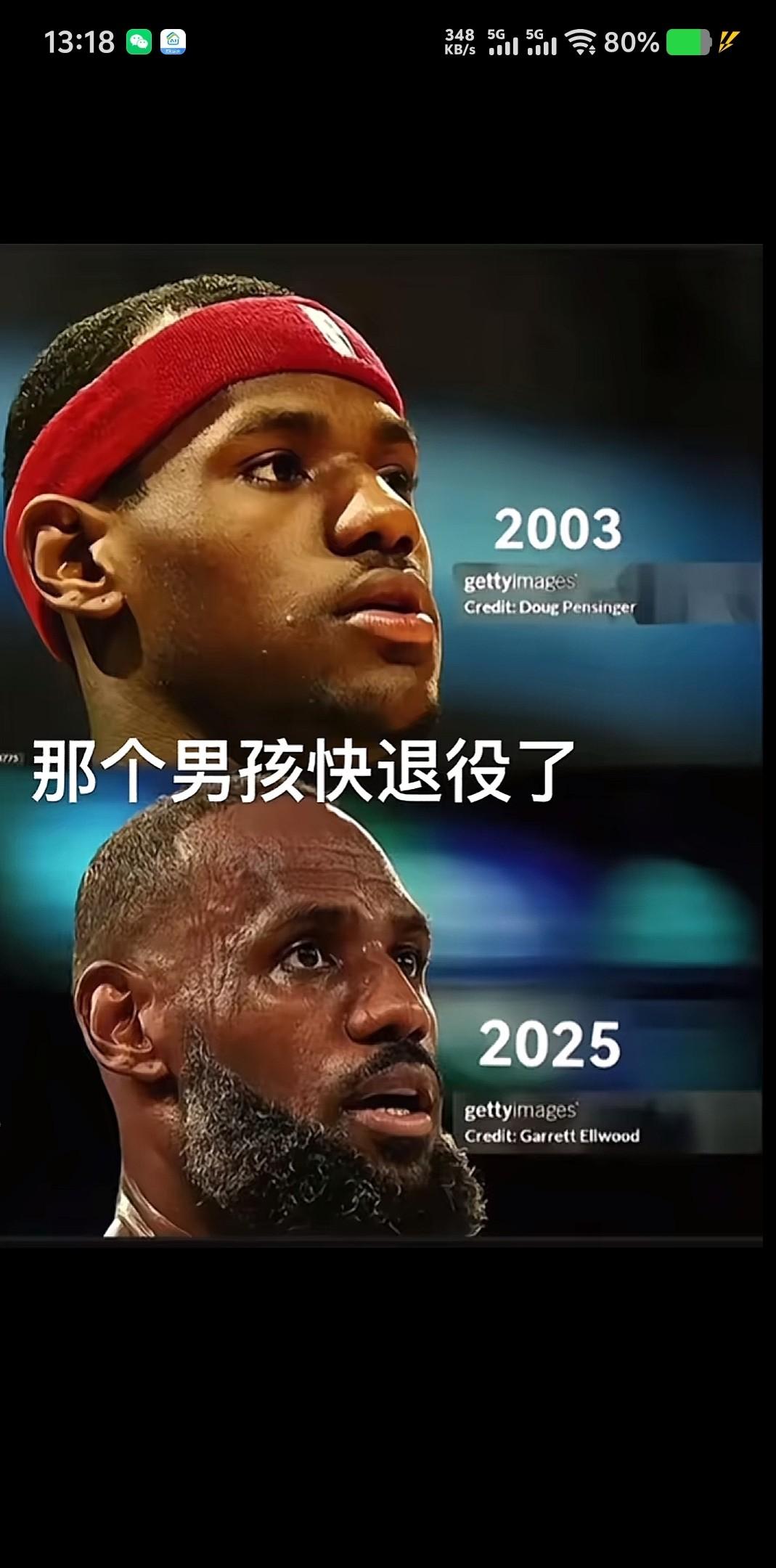 NBA季后赛詹姆斯状况神秘,球队仍等待其回归的简单介绍 NBA季后赛詹姆斯状况神秘,球队仍等待其回归的简单介绍