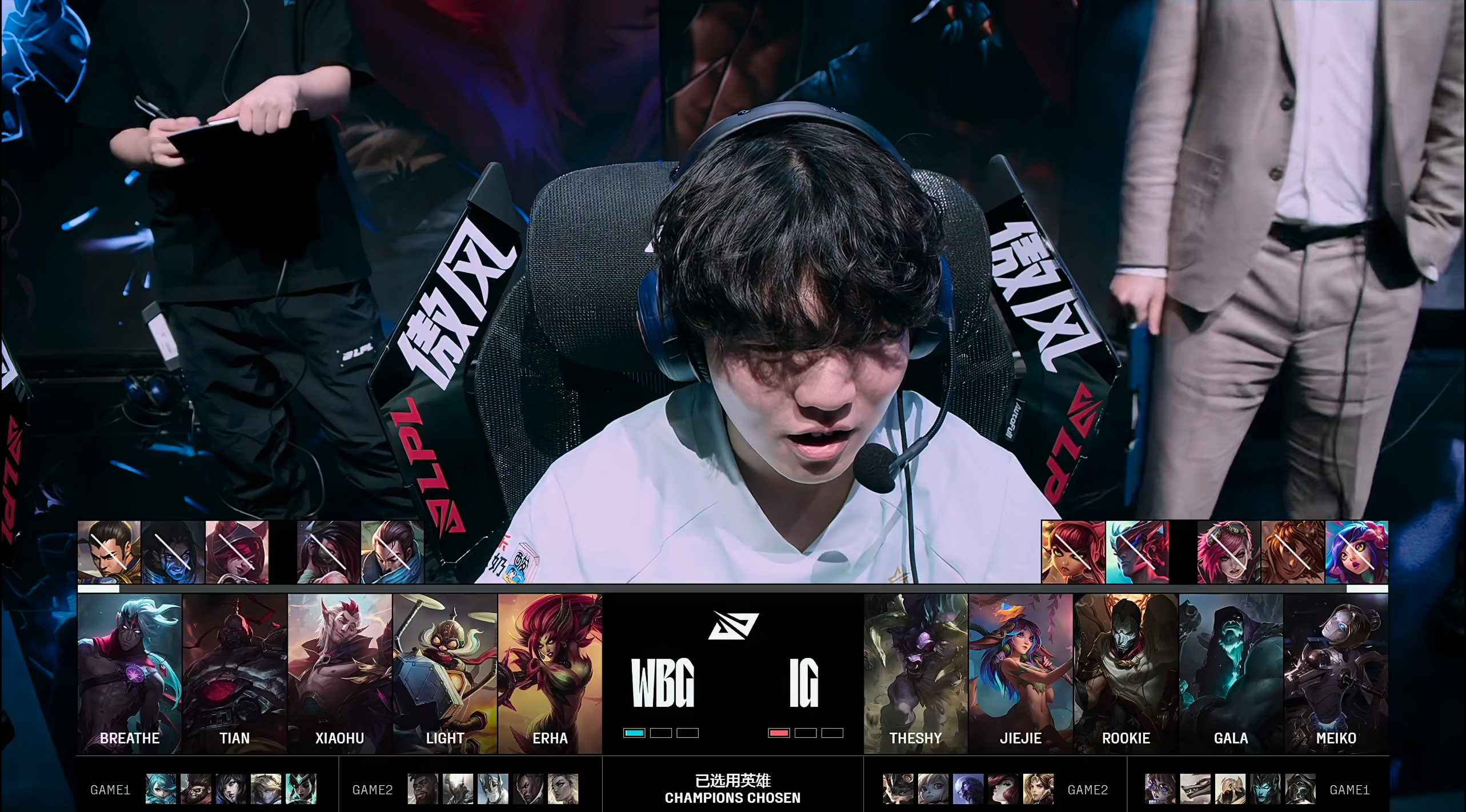 包含IG强势V5，Tian爆发神勇的词条