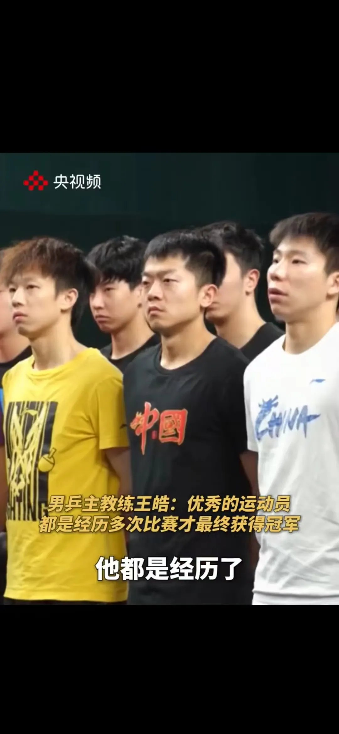 英国乒乓球队鏖战瑞典乒乓球队，王皓一己之力扛起全队的简单介绍
