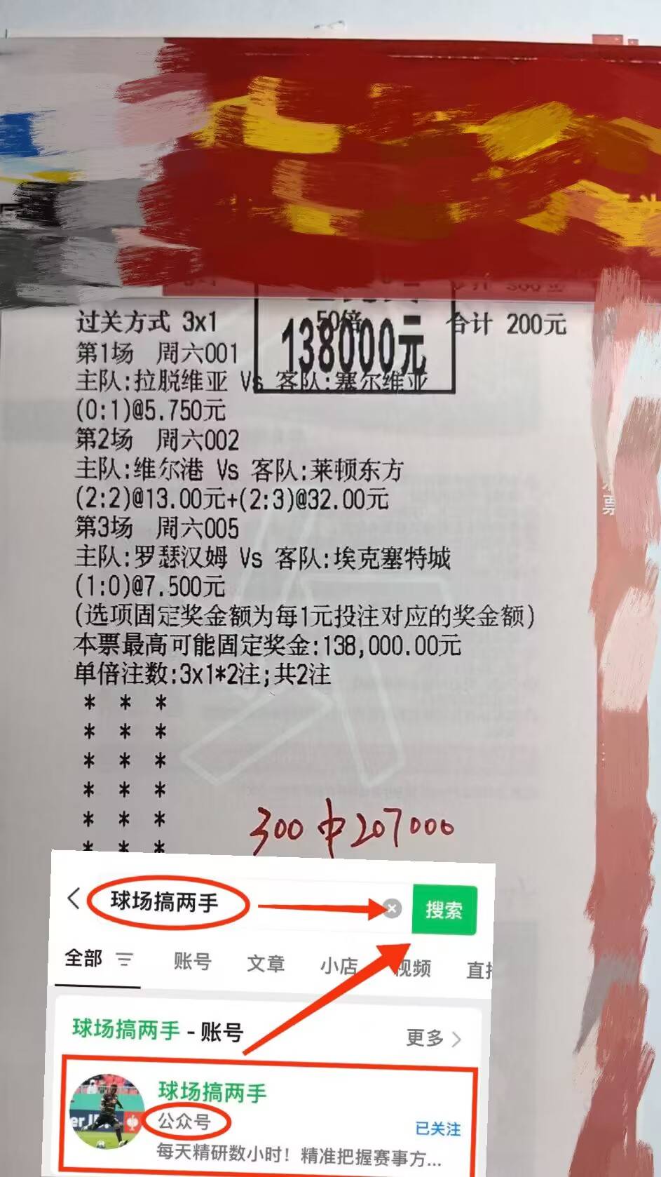 南安普敦主场大胜，稳固积分榜位置的简单介绍