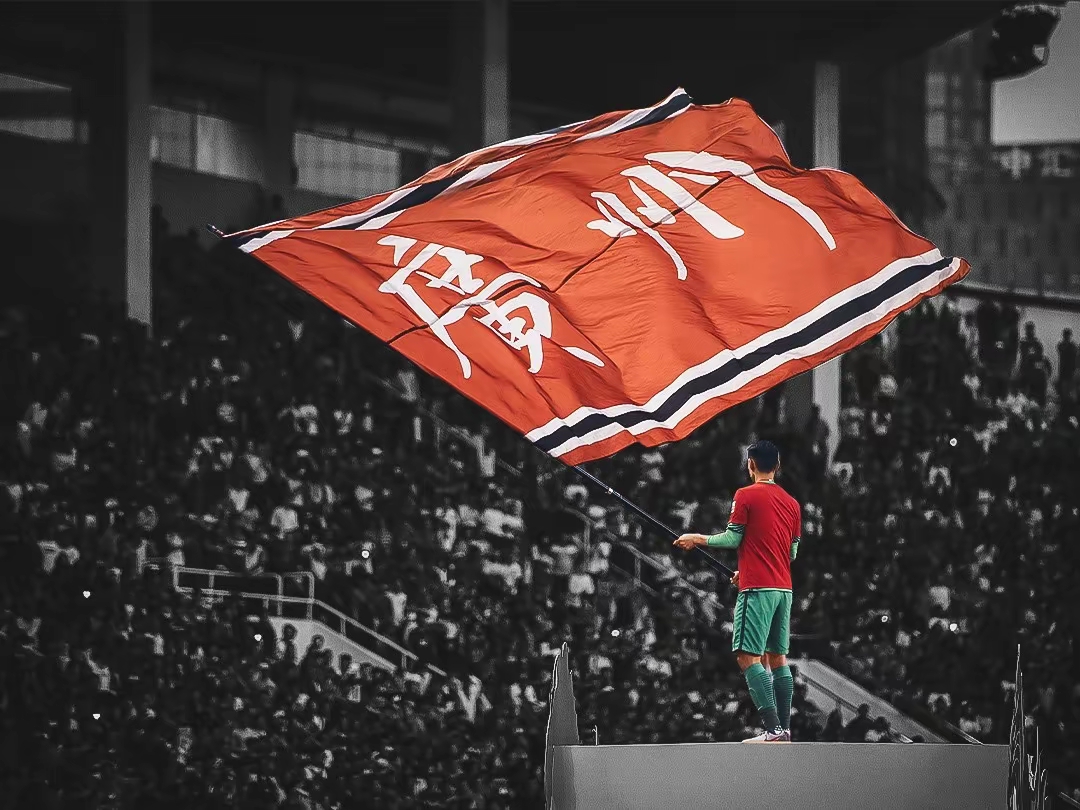 恒大门将神扑保住胜利，击败鲁能继续领跑！的简单介绍