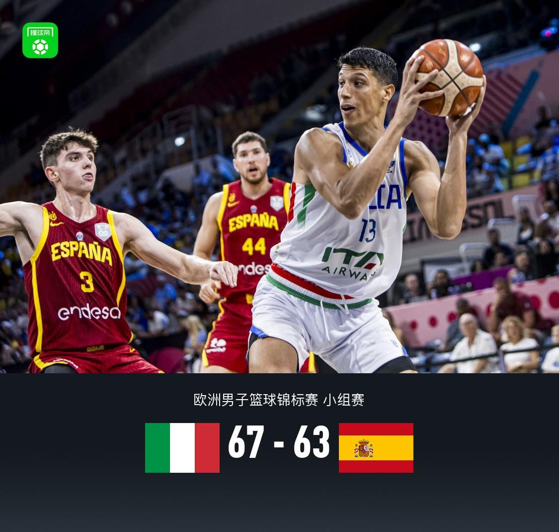 西班牙篮球比赛现在变得更加激烈
