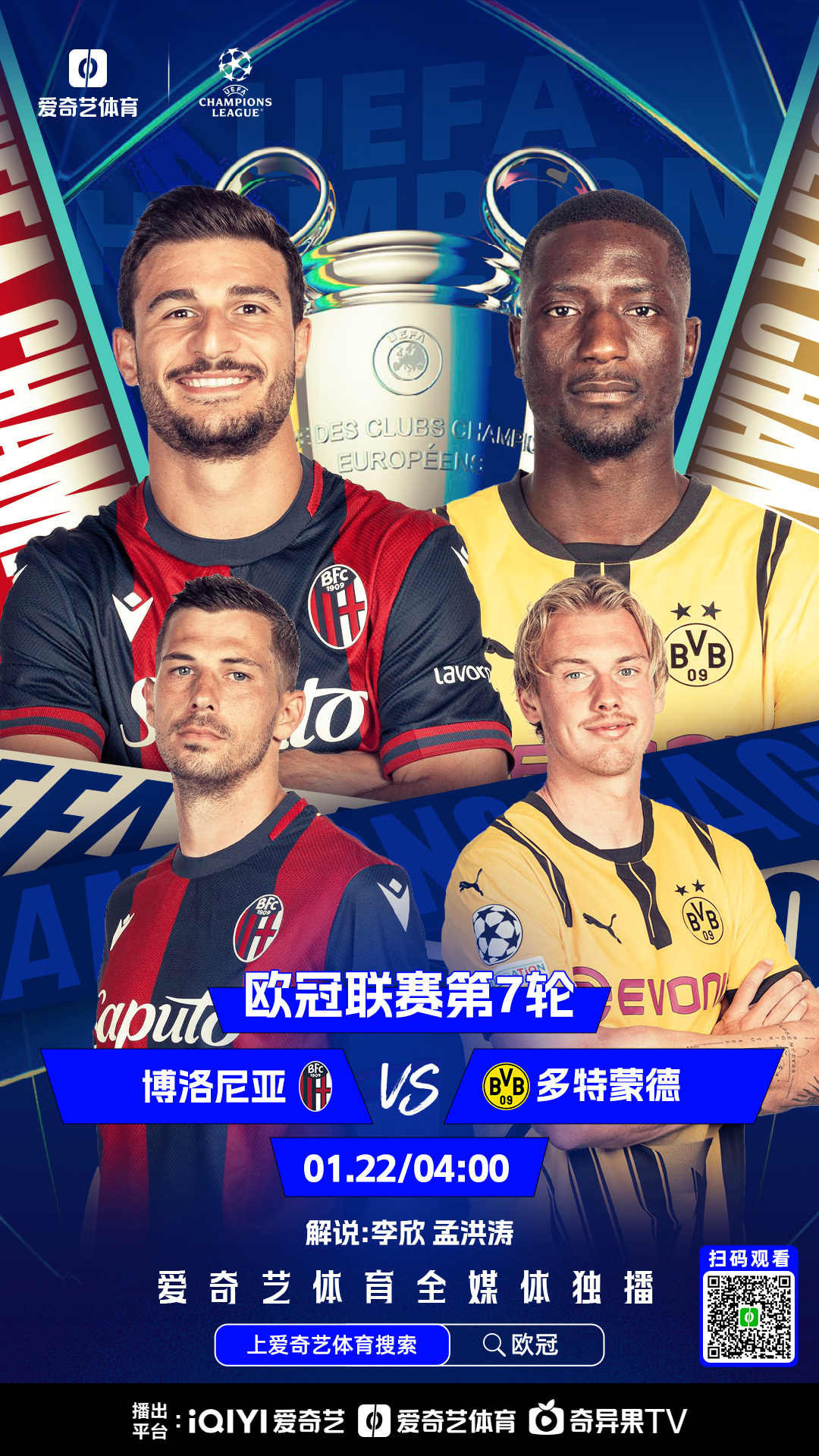 包含多特蒙德连续三轮不胜,卫冕情形不容乐观的词条 包含多特蒙德连续三轮不胜,卫冕情形不容乐观的词条