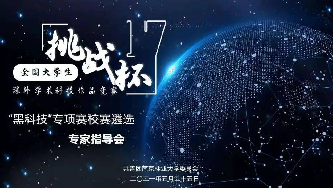 关于瑞士足球超级联赛挑战杯赛开打的信息