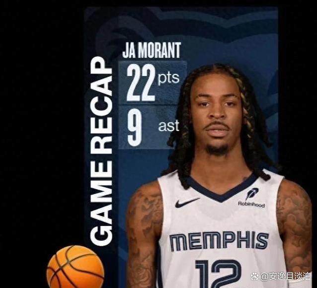 灰熊队遭遇失利，西部排名下滑至第七的简单介绍