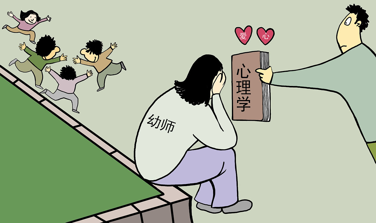 选手心理素质受挑战,专家现场分析的简单介绍 选手心理素质受挑战,专家现场分析的简单介绍