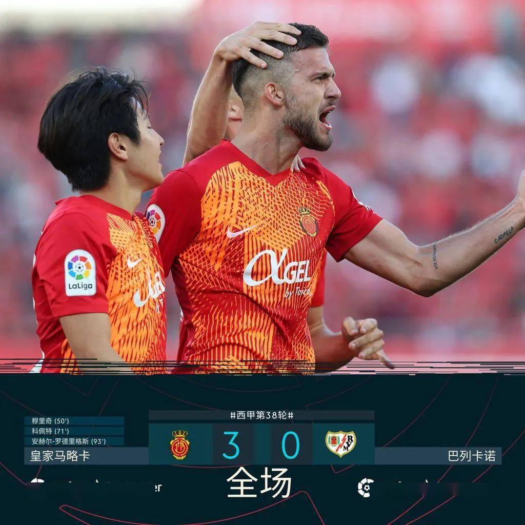 阿特拉斯坎与皇家社会争夺胜利