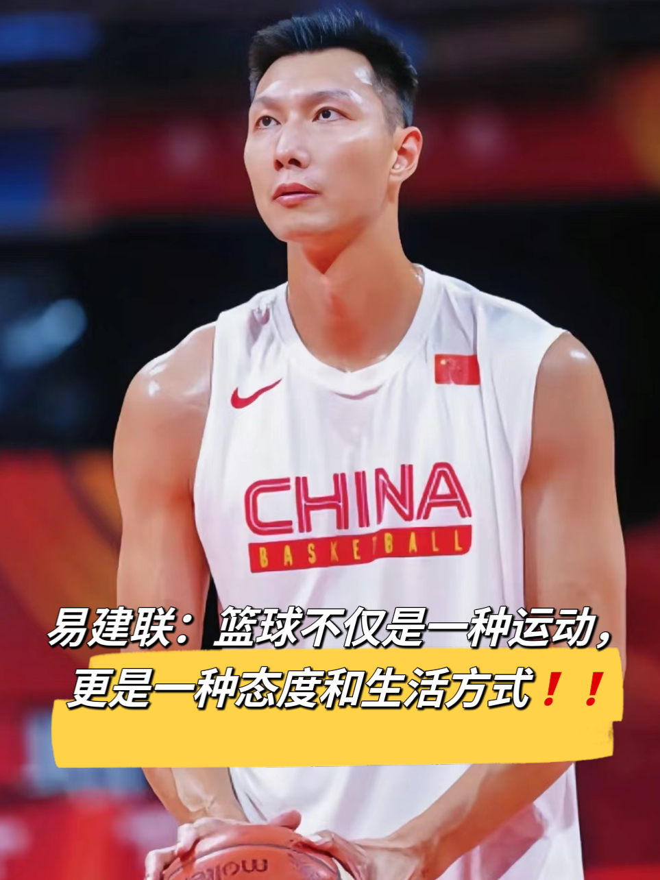 包含本赛季易建联带领队伍实现了突破，队员状态持续火热的词条