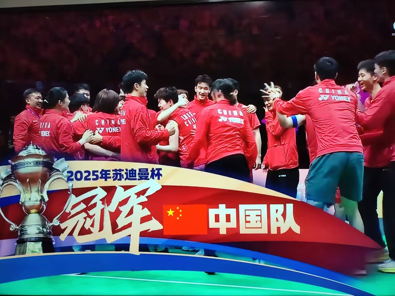 韩国代表团体现实力斩获冠军 韩国代表团体现实力斩获冠军