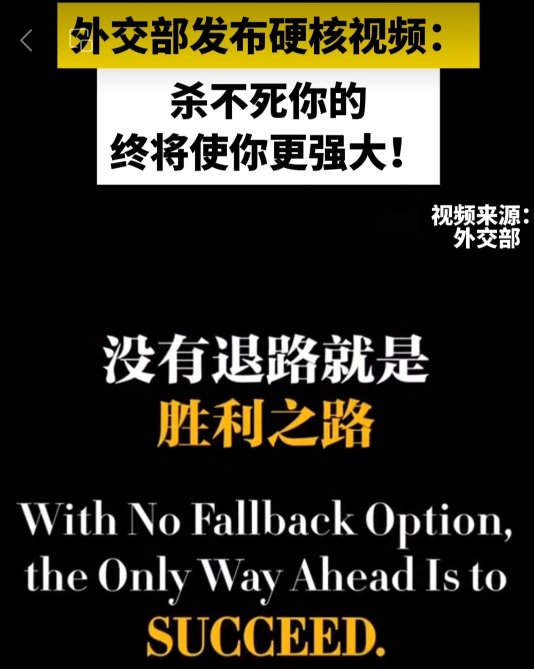 快速反击，让对手措手不及！