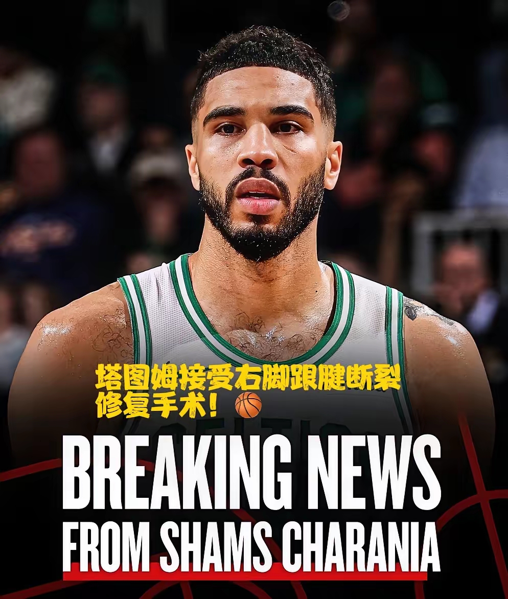 独行侠力克热火,塔图姆刷新纪录 独行侠力克热火,塔图姆刷新纪录