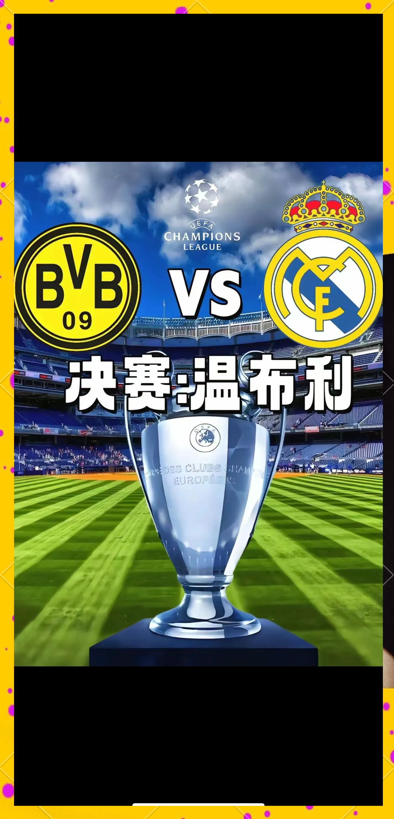 日本险胜多特蒙德，若日尼奥状态火热的简单介绍