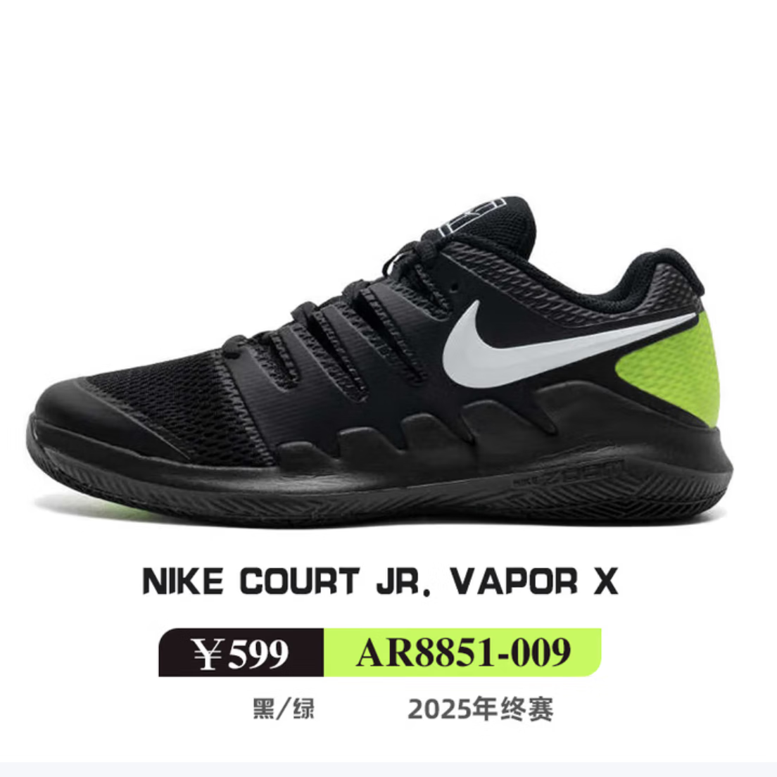 澳网轻取温网，蒂姆关键制胜